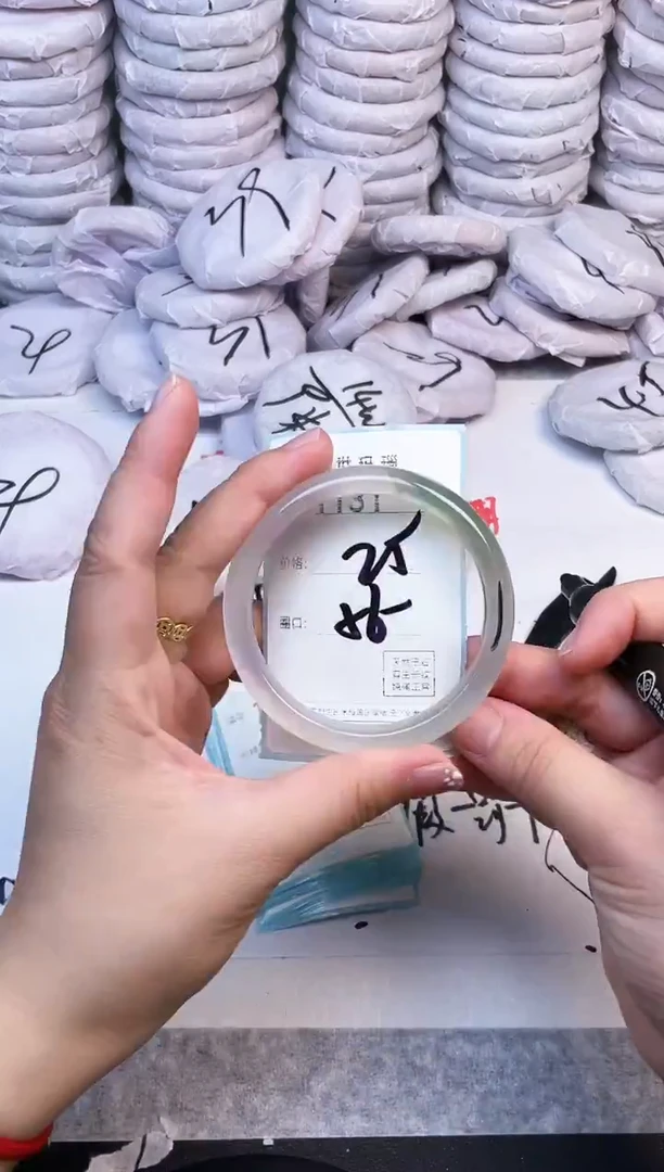 手镯玛瑙/玉髓未镶嵌1131