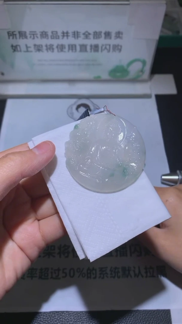 定制翡翠未镶嵌风****~-毛货-不退不换-