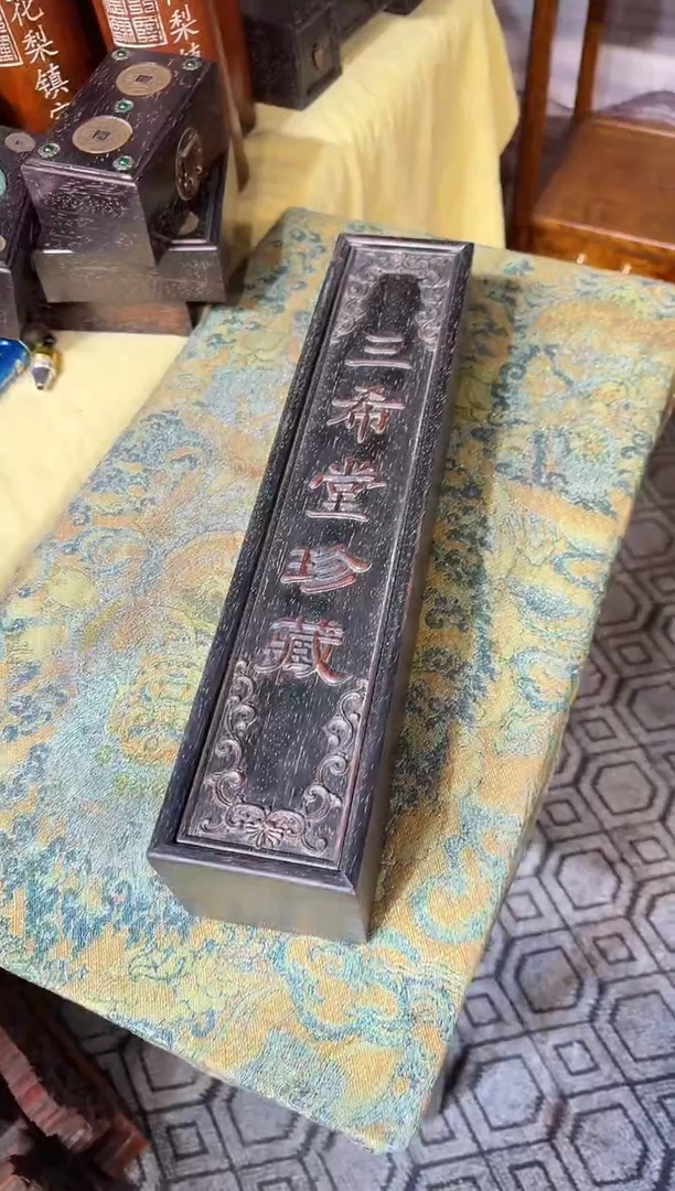 檀香紫檀（小叶紫檀）小叶紫檀三希堂长盒