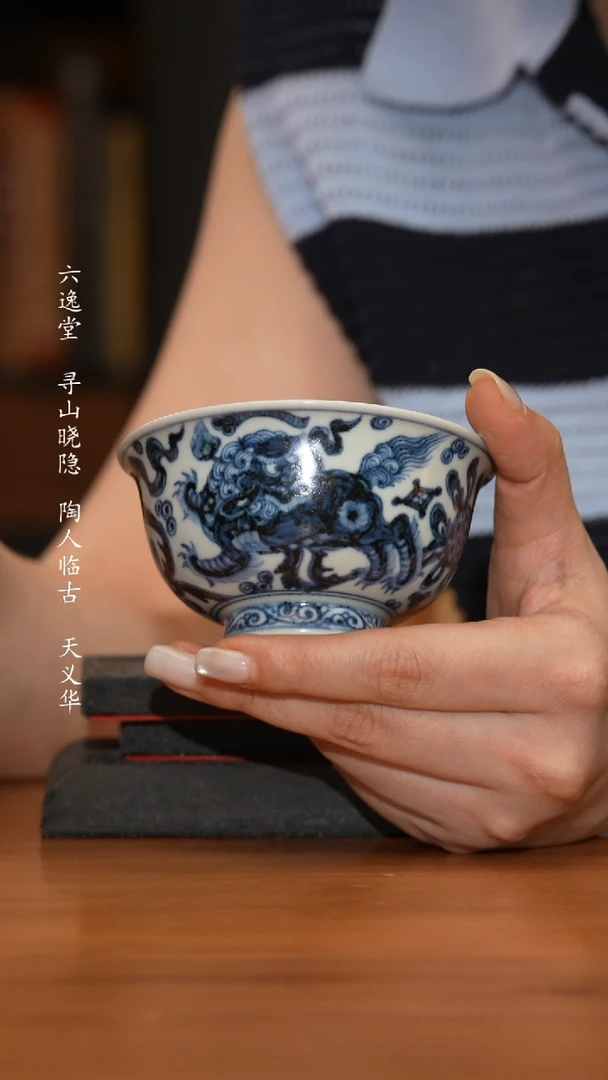 杯古蓝堂之精美茶器