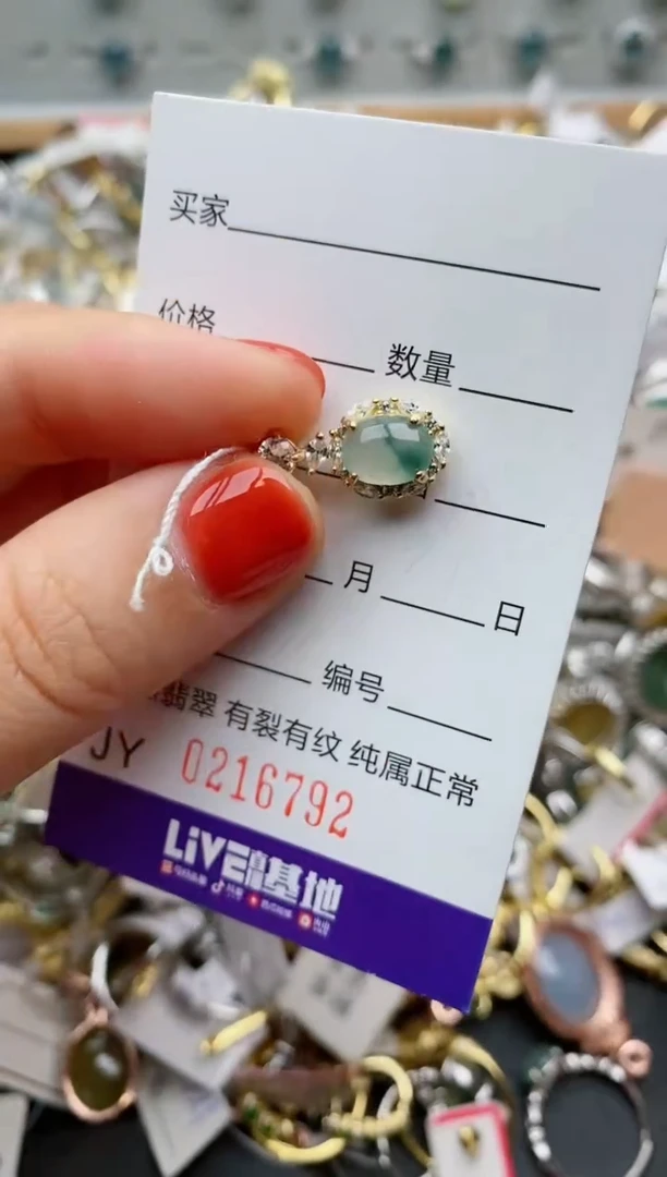 银S925镶嵌戒指翡翠.