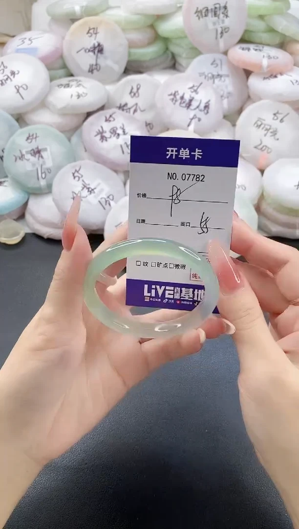 手镯玛瑙/玉髓未镶嵌7782圈口55