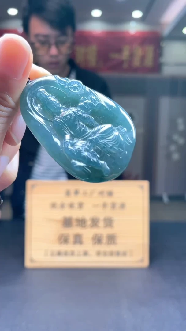 未镶嵌定制翡翠********314