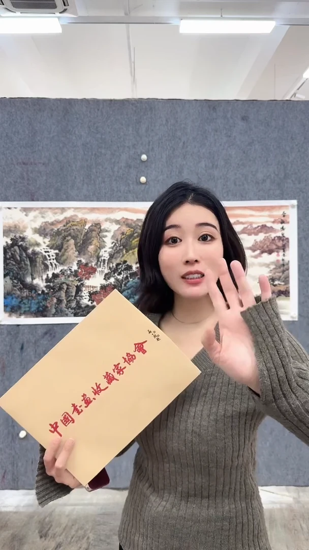 书法段总宠粉-中国书画收藏家协会福利书法一幅