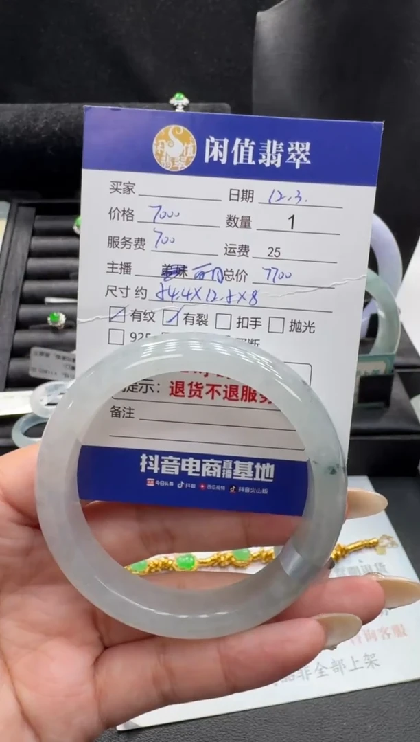 未镶嵌手镯翡翠翡翠手镯