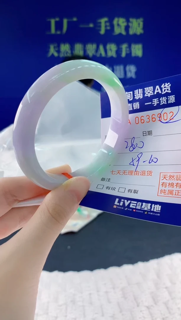 翡翠手镯未镶嵌02天然翡翠A货