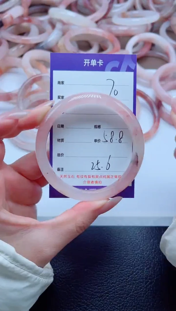 未镶嵌手镯石英质玉70-58