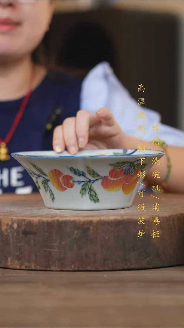 瓷片景德镇高温釉下彩（食品级）