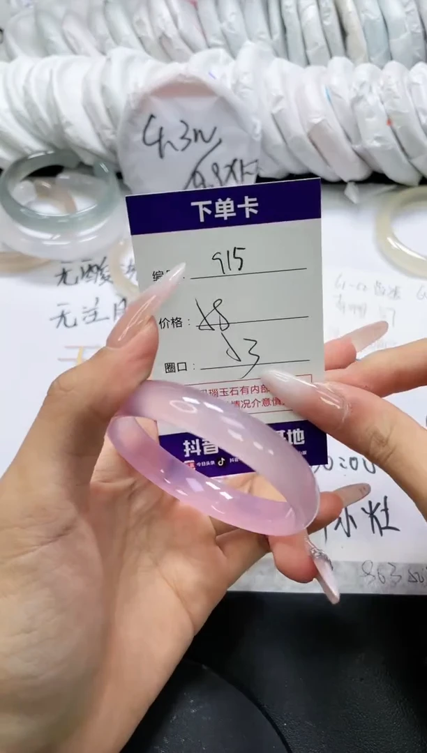 未镶嵌手镯玛瑙/玉髓915