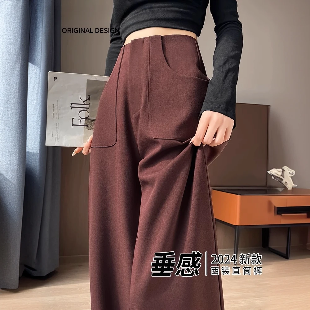 安可拉红高级感西装裤阔腿裤女秋季2025新款高腰梨形身材拖地裤