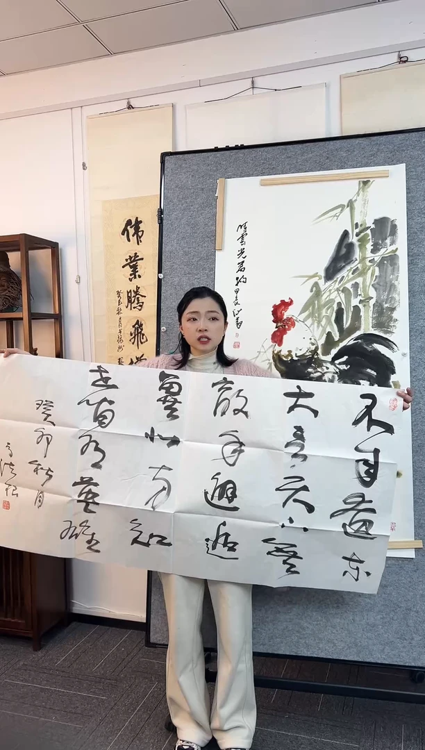 【闪购商品】书法高法根老师书法作品
