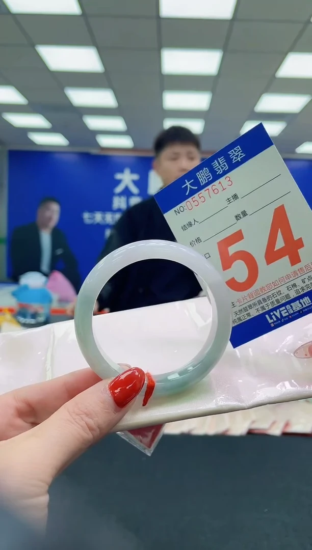 未镶嵌手镯翡翠AAAAAAAAAA