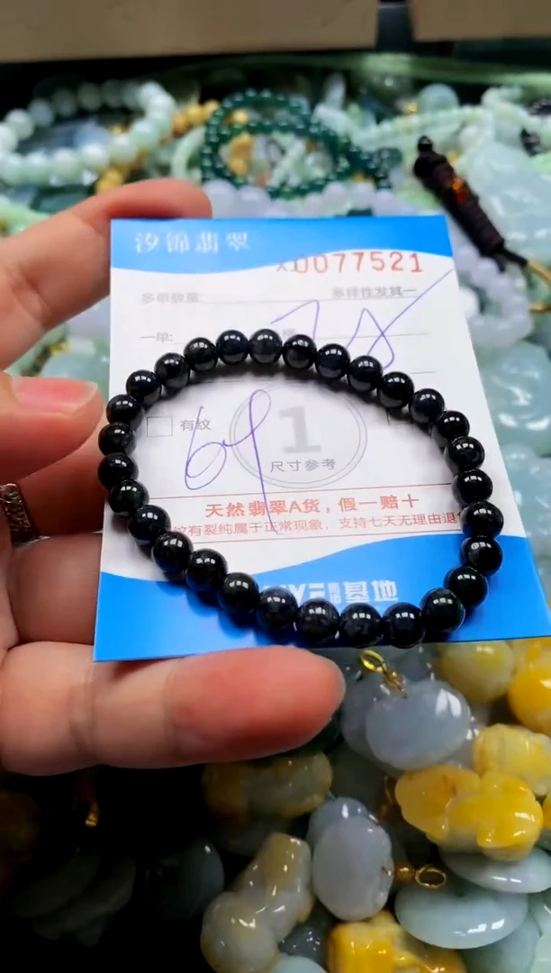 颈饰未镶嵌翡翠闪购商品0077521