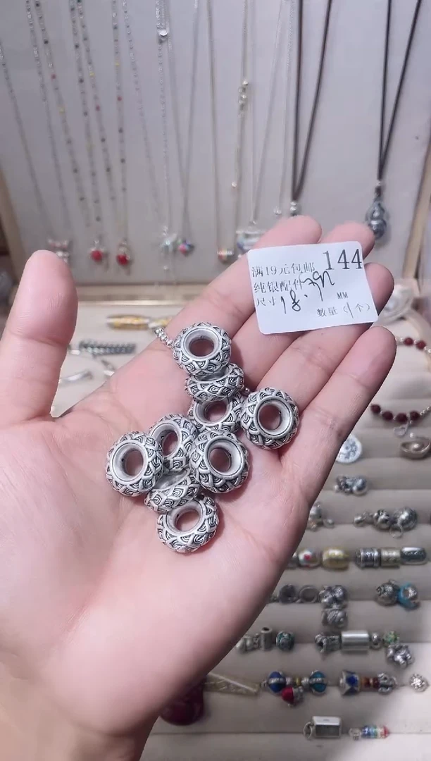 无足银纯银配件144