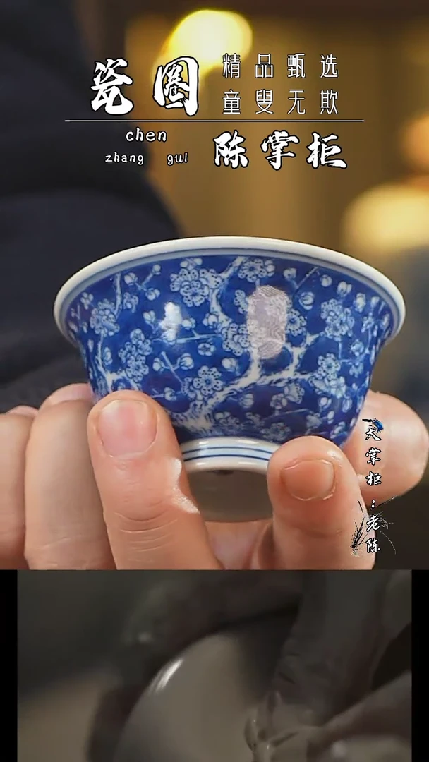 【闪购商品】杯景德镇陶瓷杯盖碗22