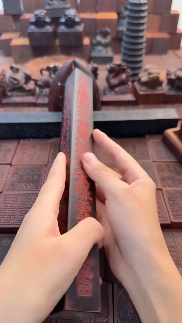 枣木朱砂红30cm天棚尺黑色包邮到家