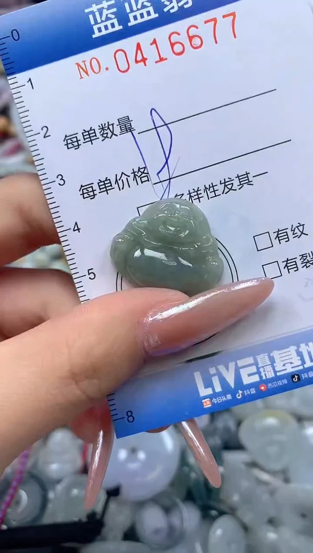颈饰未镶嵌翡翠闪购0416677