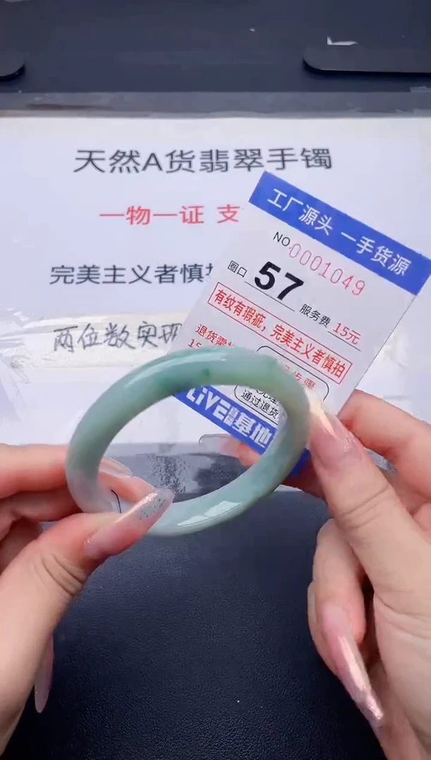 未镶嵌手镯翡翠翡翠手镯未镶嵌