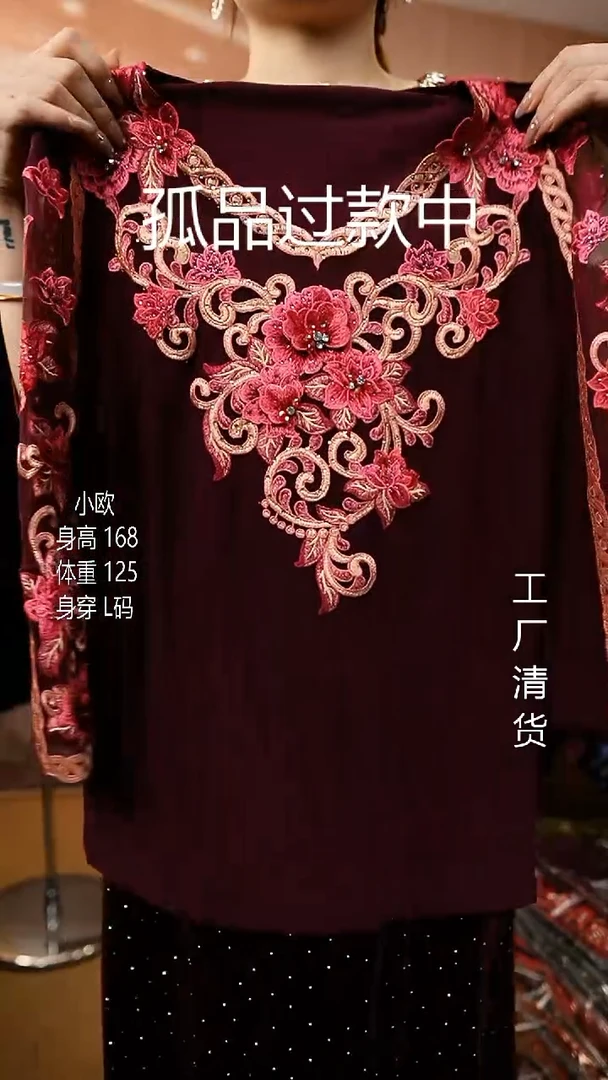 套头款好看的衣服