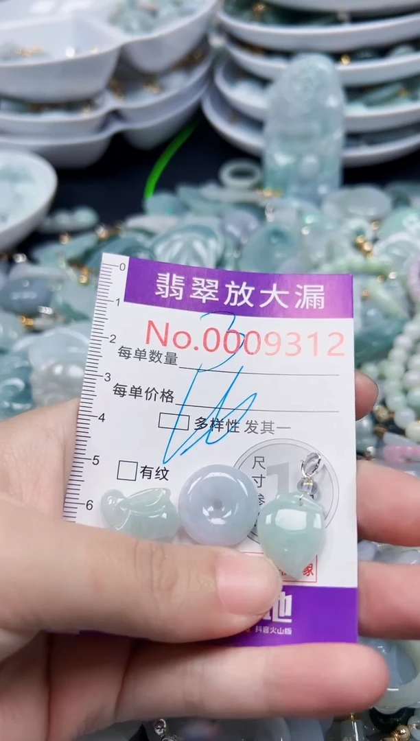 颈饰未镶嵌翡翠9312