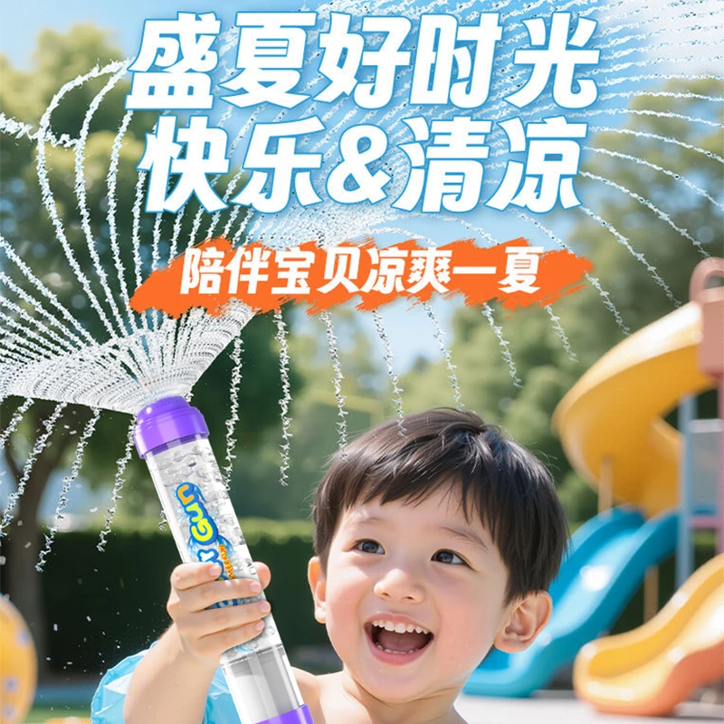 新款抽拉式烟花水枪儿童玩具喷水枪男女孩戏水打水仗沙滩漂流水炮