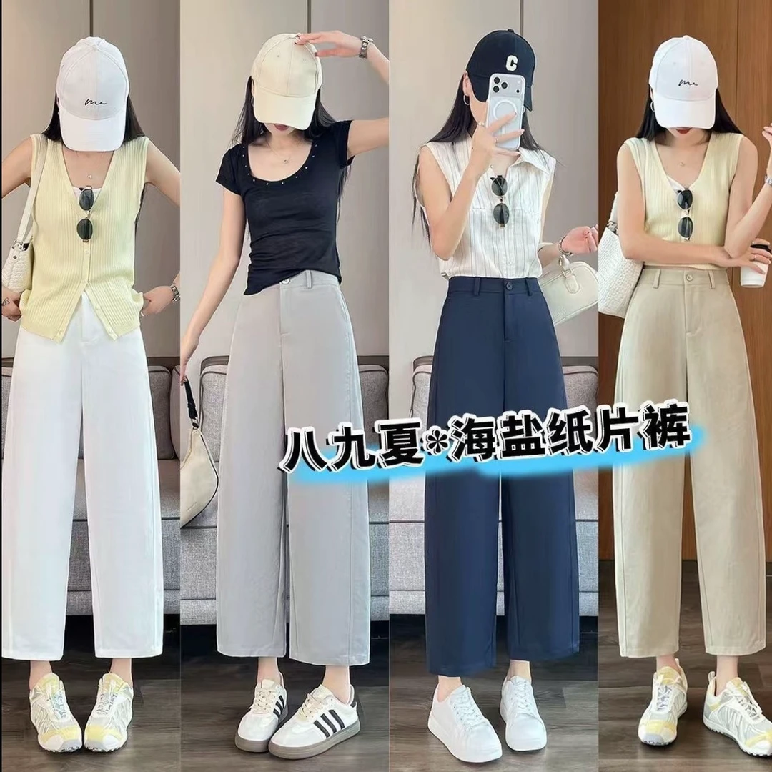 三伏天海盐纸片裤】2026夏季新款女裤轻薄日系小个子八九分休闲裤
