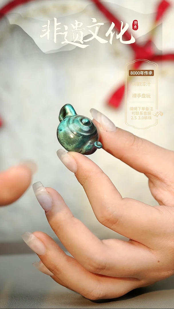 大漆苓露把把壶挂件 非遗大漆@@6QY008