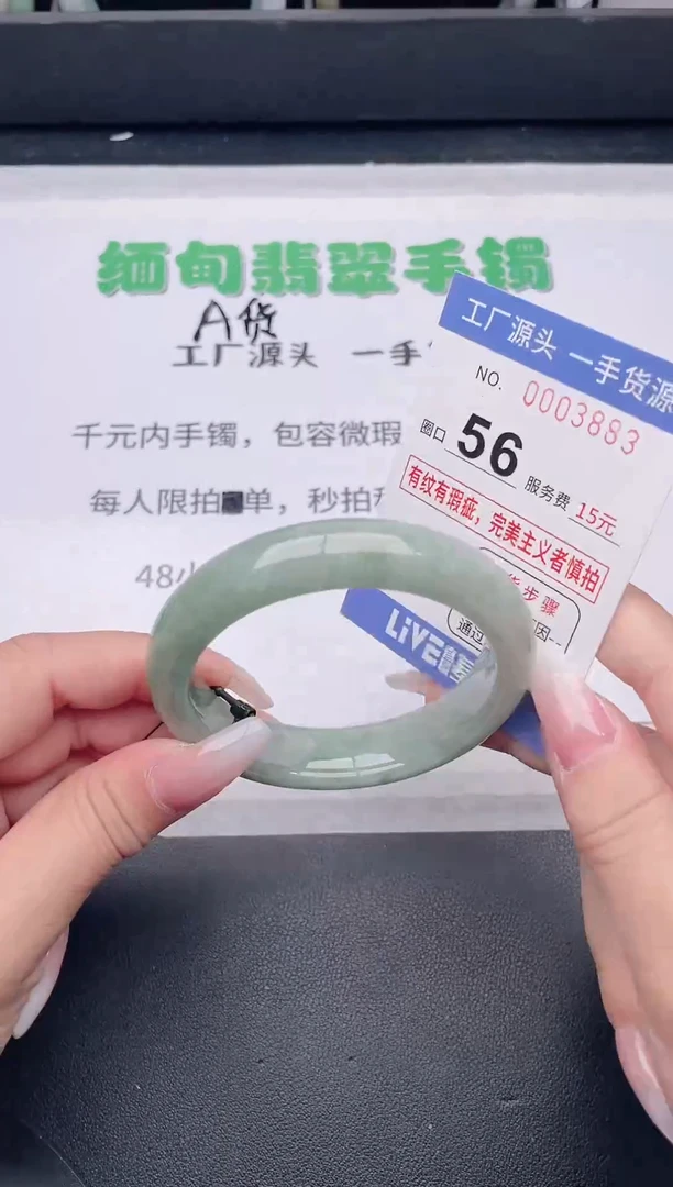 未镶嵌手镯翡翠翡翠手镯未镶嵌