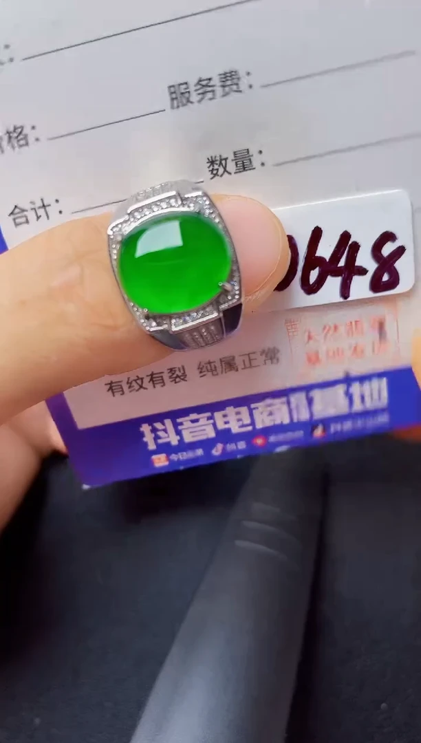 翡翠戒指银S925镶嵌222222