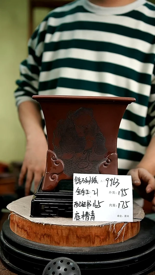 紫砂花盆花卉园艺9963+s