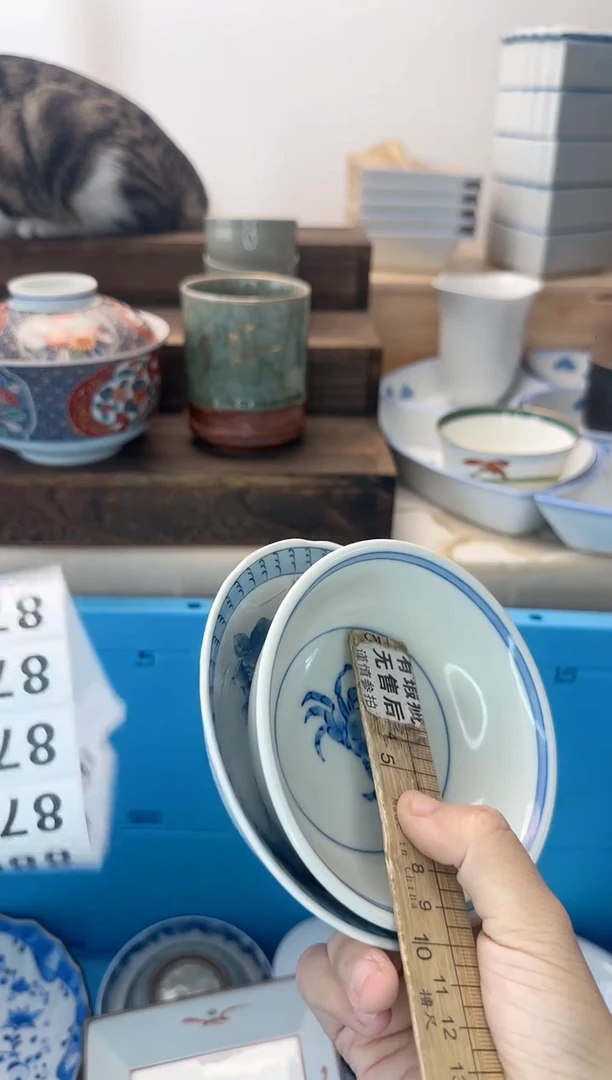 茶杯紫砂寻****芹873淘艺中古瓷器全场满18元包邮