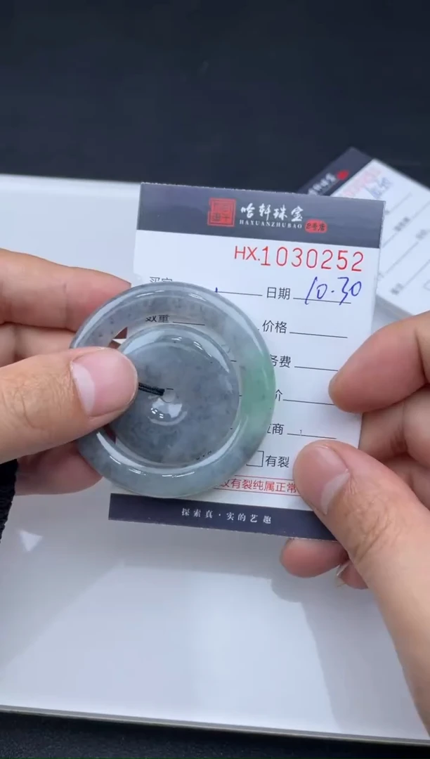 吊坠(不含链)未镶嵌翡翠哈轩  挂件1