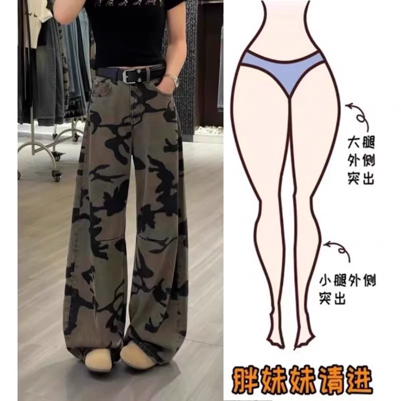 高街镭射伞兵直筒牛仔裤女潮ins夏季薄款洋气时尚高腰宽松阔腿裤