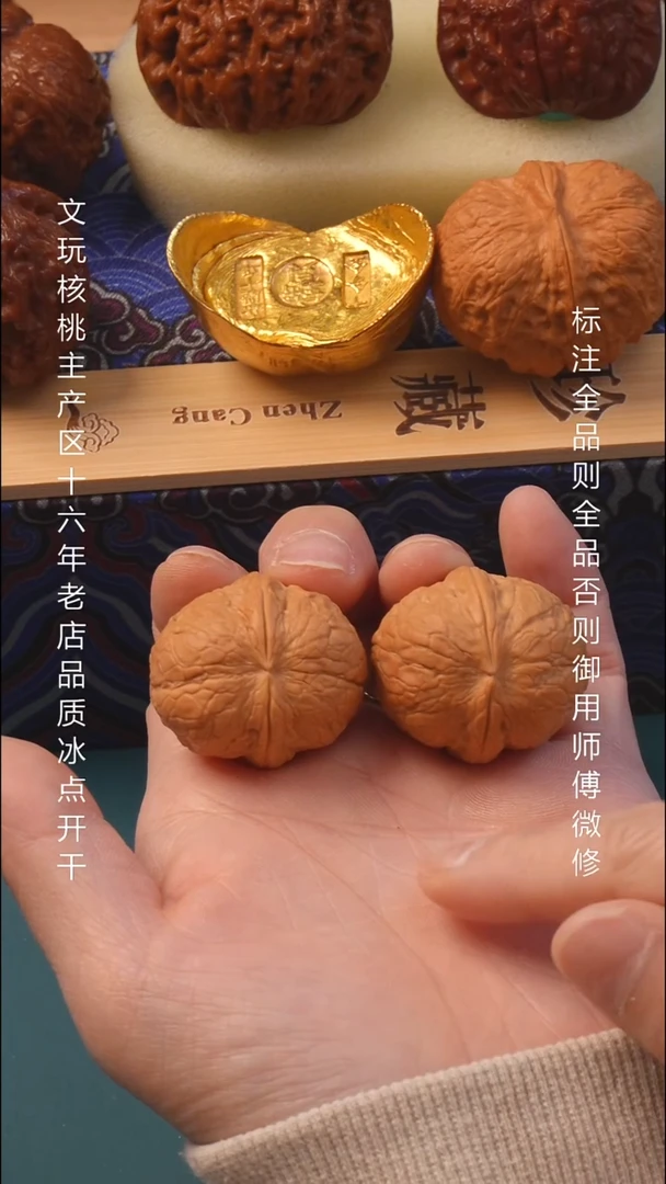 把件文玩核桃瑞狮元宝全品6号