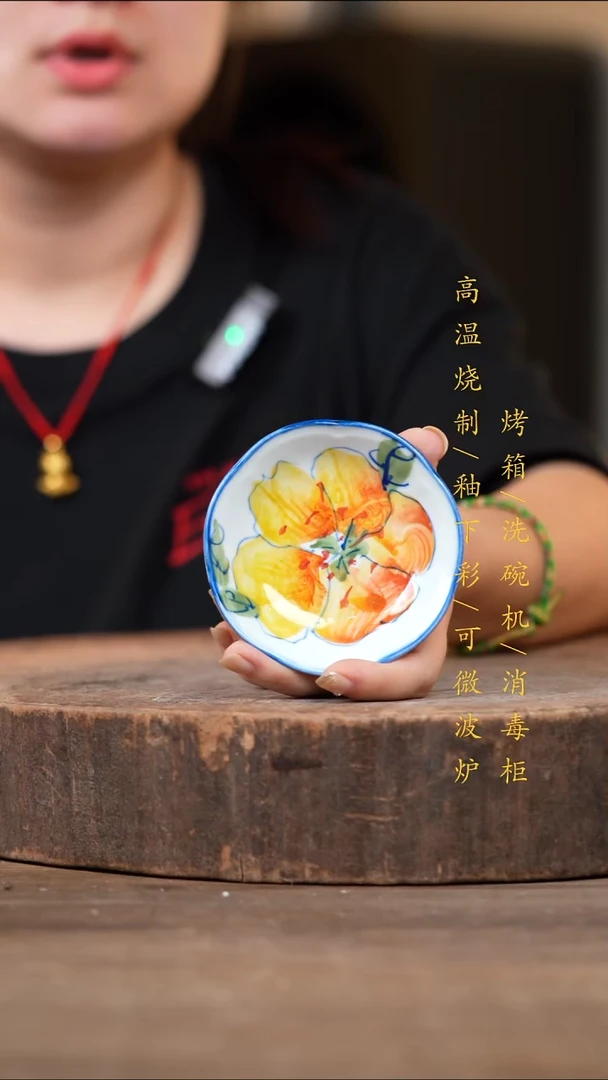 瓷片景德镇高温釉下彩（食品级）