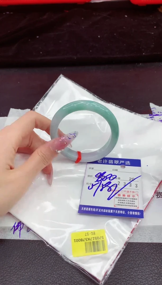 翡翠手镯未镶嵌111111111111