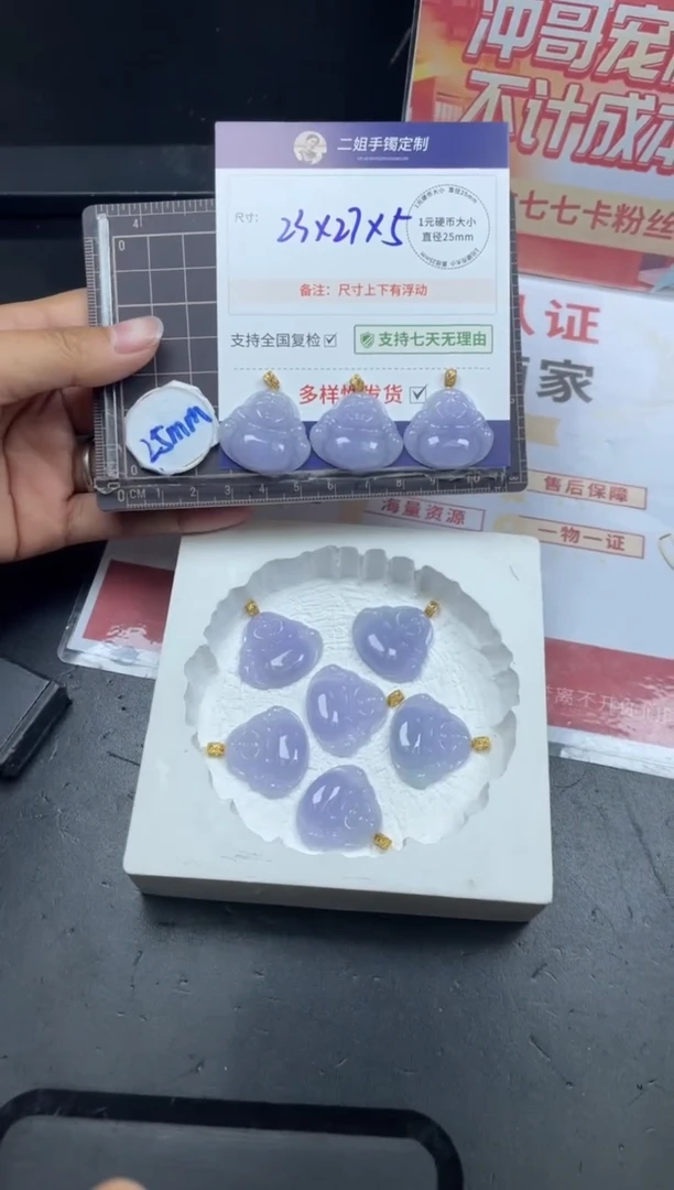 【闪购商品】翡翠挂件18K金镶嵌佛公FL50多样性发其一CP配绳