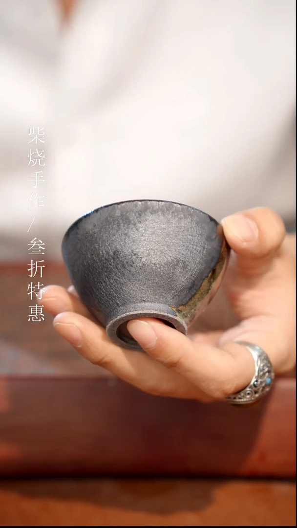 陶瓷奢瓷/瑞寅柴烧茶器（杯子）1665