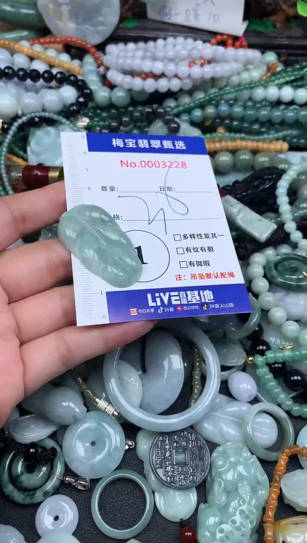 吊坠(不含链)未镶嵌翡翠35