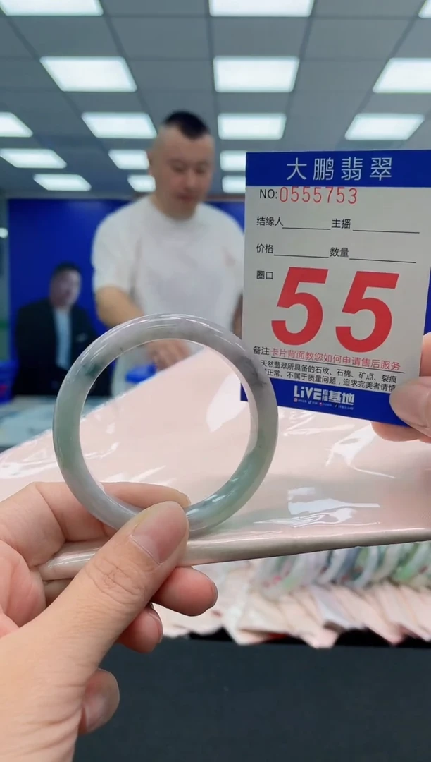翡翠手镯未镶嵌AAAAAAAAA