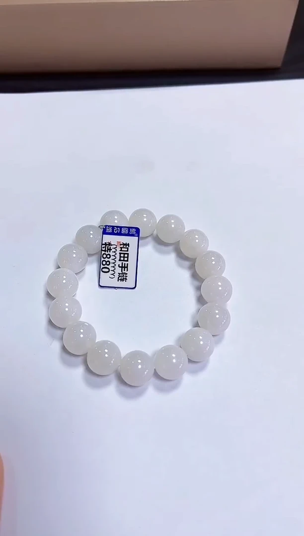 颈饰未镶嵌和田玉手链12