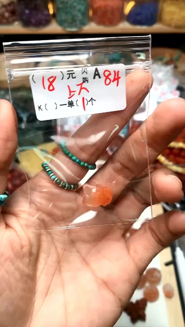 颈饰未镶嵌南红玛瑙S****aA84怕怕毛