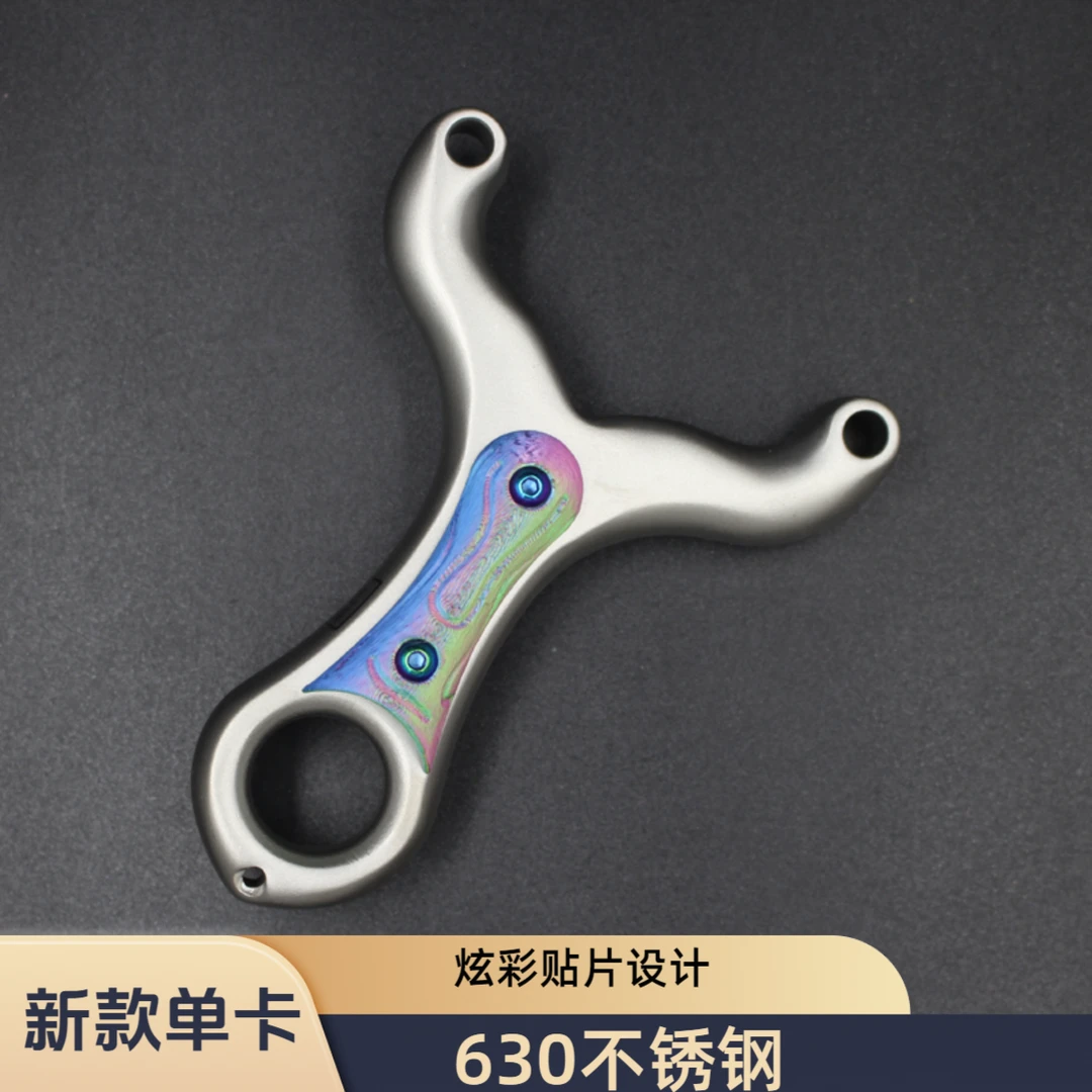 新款630不锈钢巴乐单卡纵横扣指弹弓卡球卡珠扁皮筋竞技专用