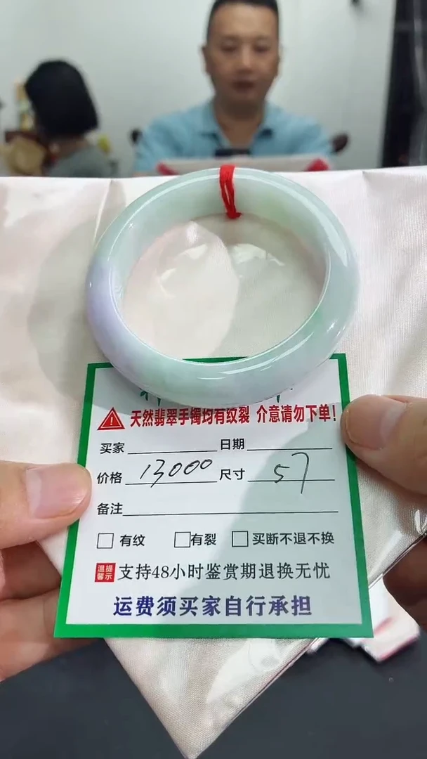 未镶嵌手镯翡翠阳****?翡翠手镯