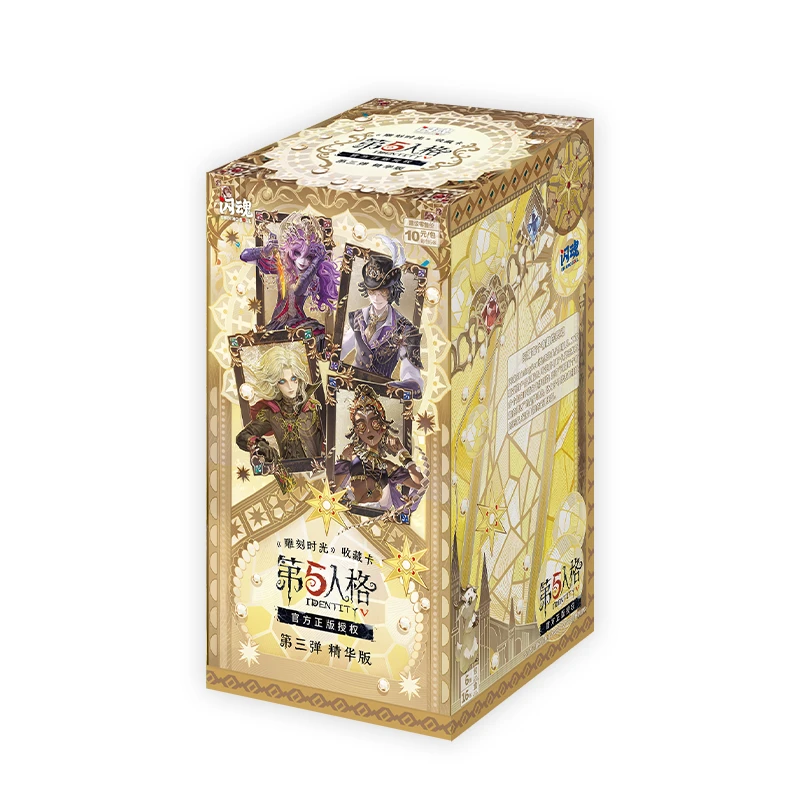 【丢手绢】闪魂第五人格雕刻时光第三弹精华版盲盒卡牌【默认代拆】