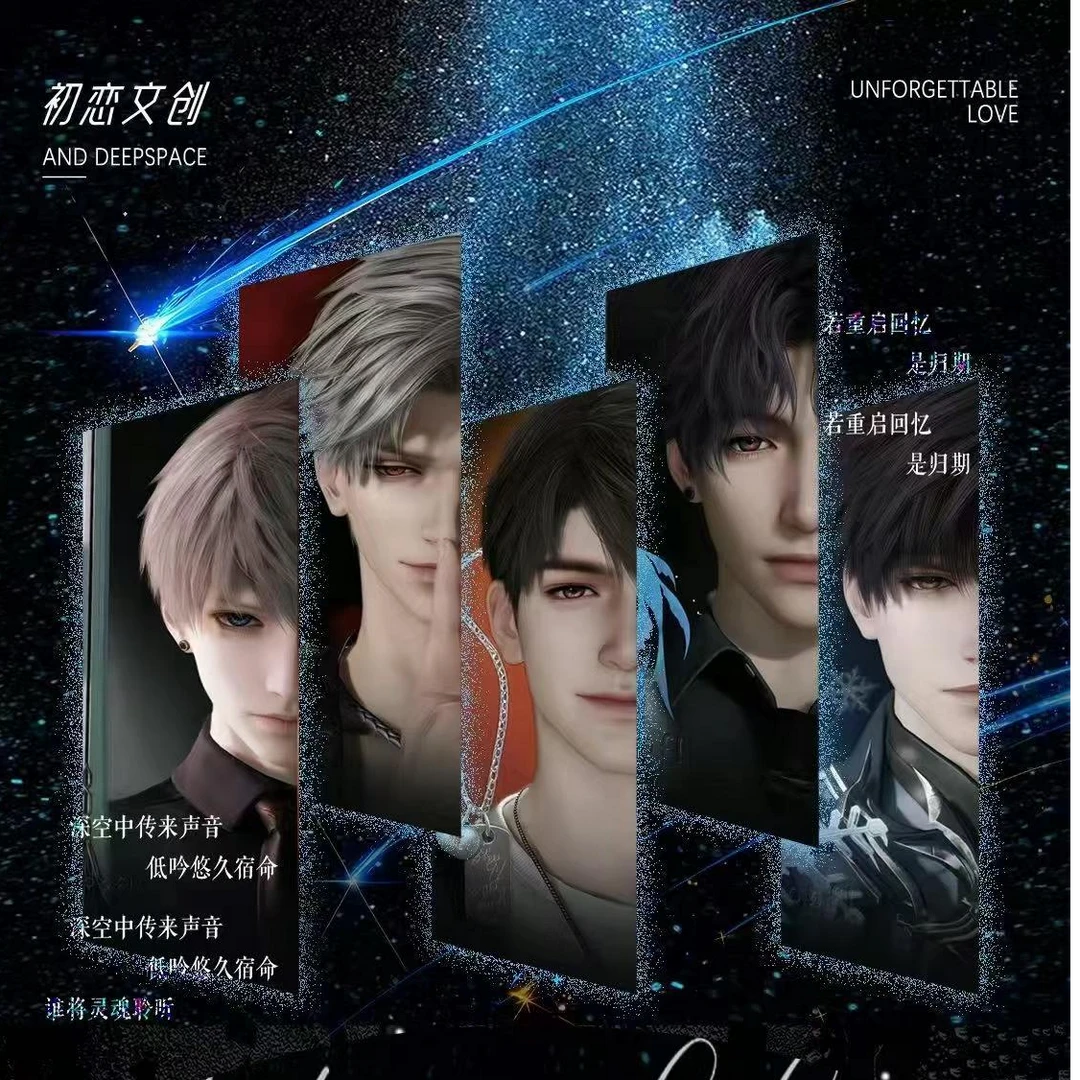 【推推】初恋文创恋与深空二创卡牌盲盒