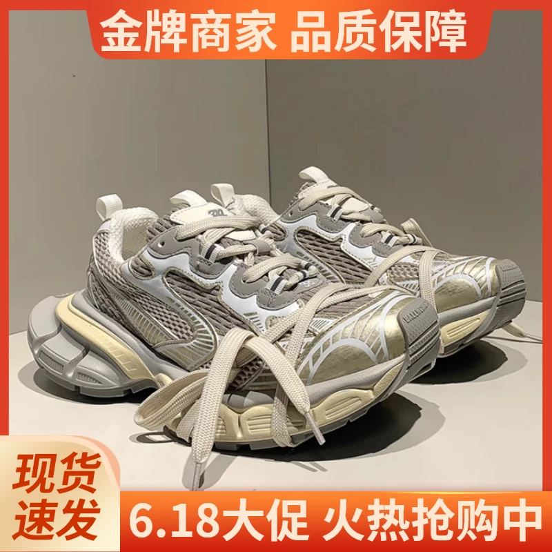 3XL老爹鞋男2025走秀款夏季厚底增高做旧杏色透气低帮休闲运动鞋