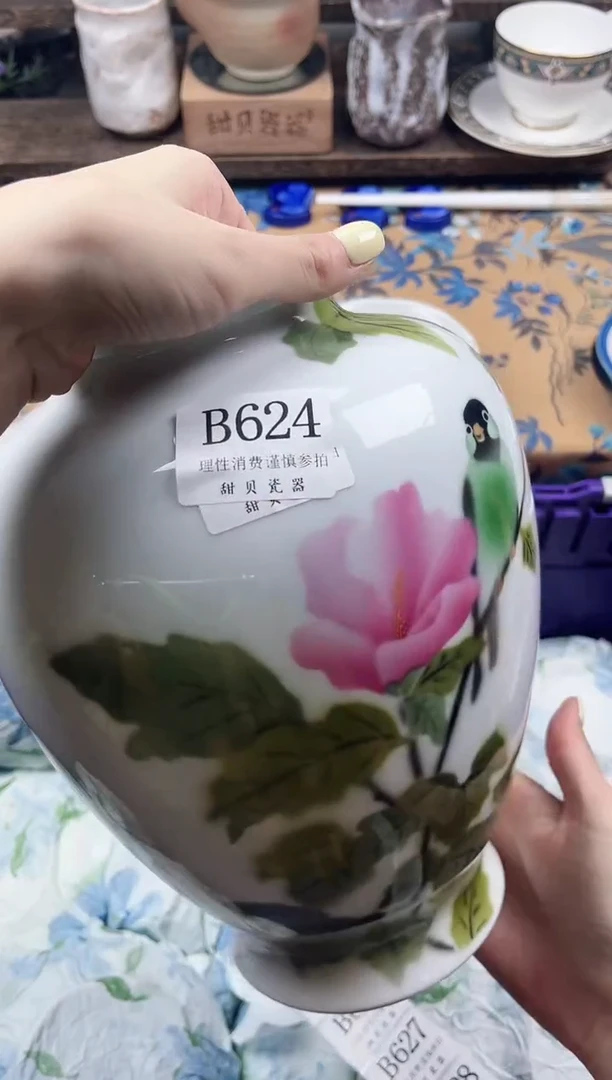 瓷片路****）                B624