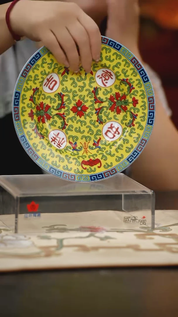 2个微瑕吉祥如意8英寸汤盘