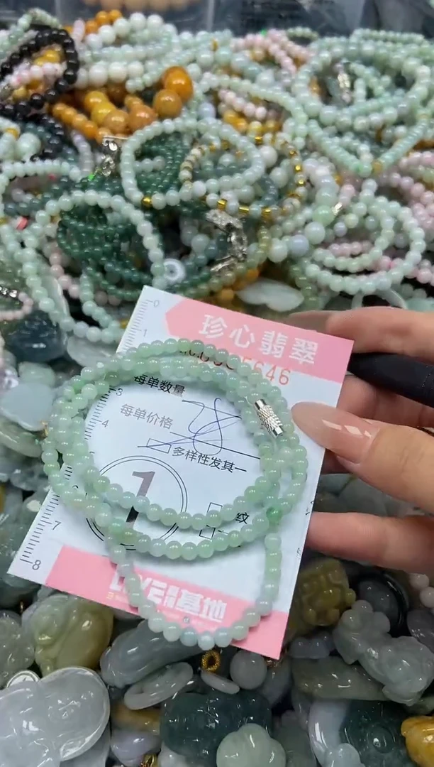 颈饰未镶嵌翡翠闪购0365646多样性发其一